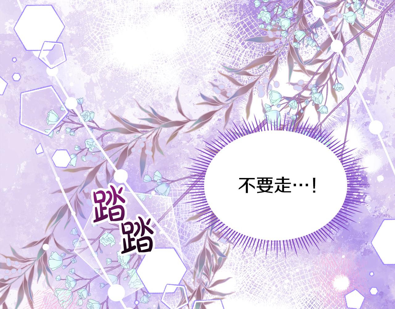 第47话 自我反省(1/5)-第47话