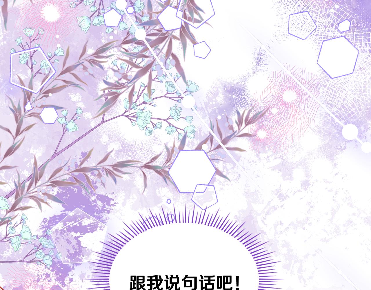 第47话 自我反省(1/5)-第47话
