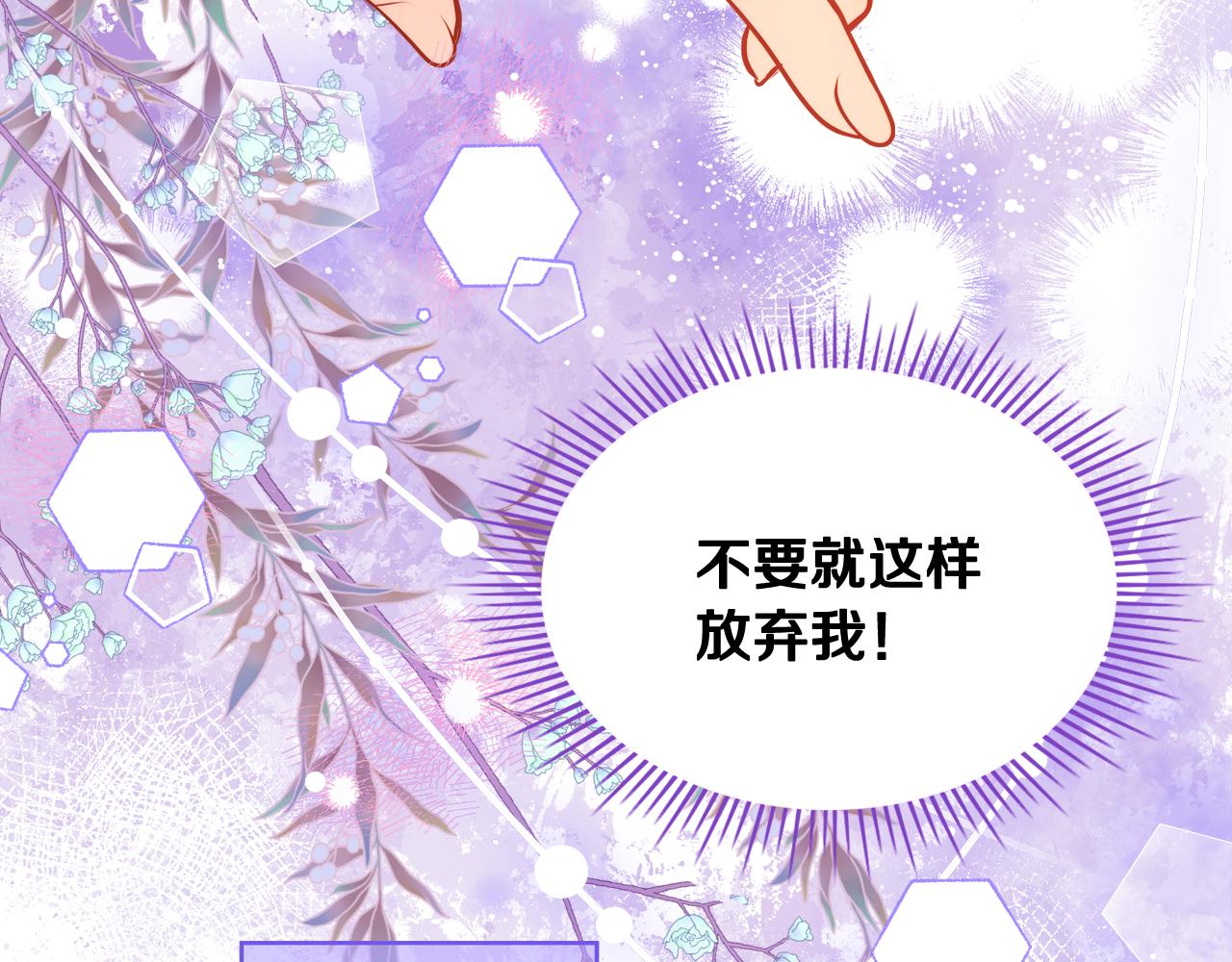 第47话 自我反省(1/5)-第47话