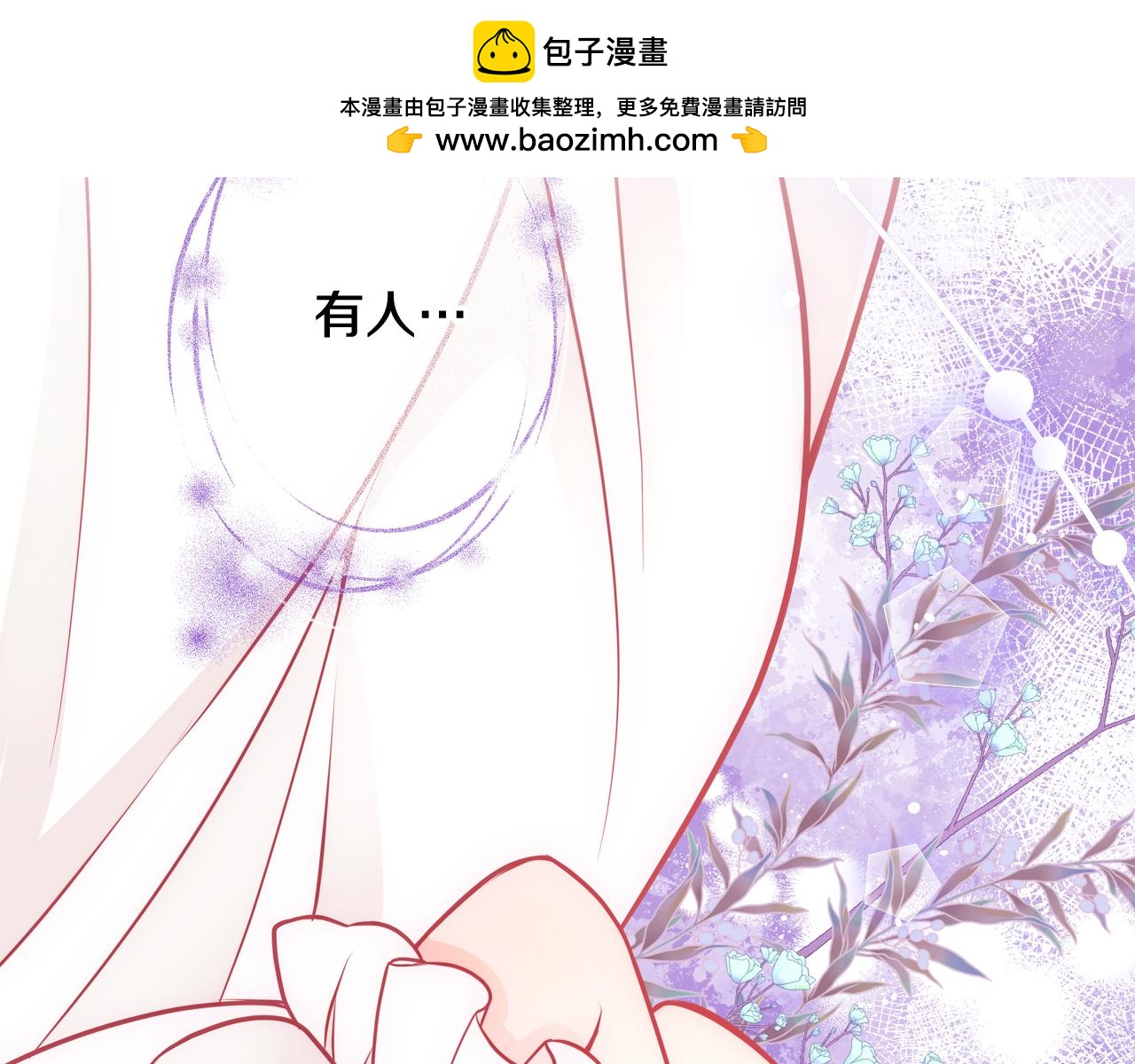 第47话 自我反省(1/5)-第47话