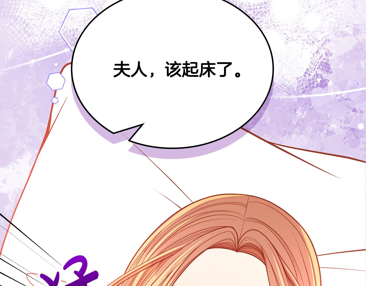 第47话 自我反省(1/5)-第47话