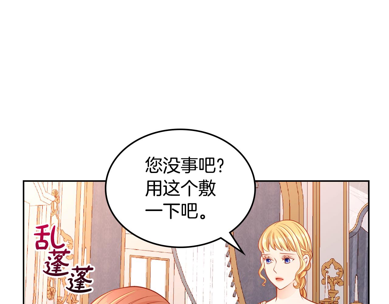 第47话 自我反省(1/5)-第47话