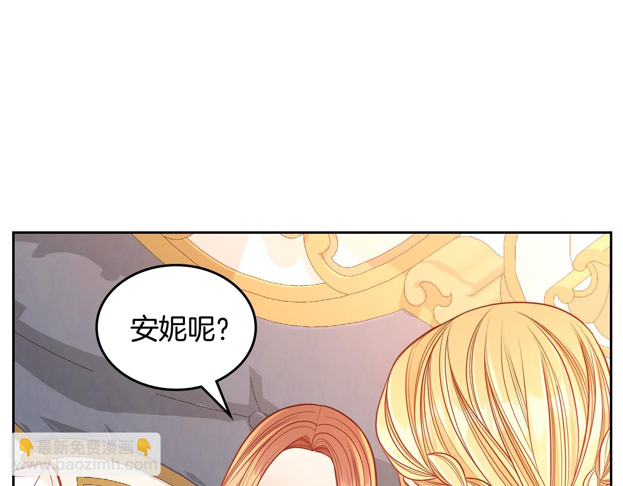 第47话 自我反省(1/5)-第47话