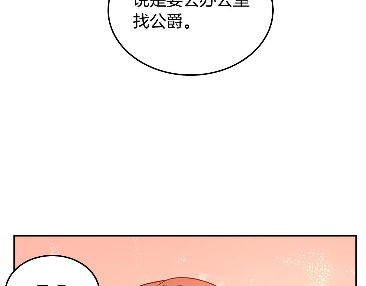 第47话 自我反省(1/5)-第47话