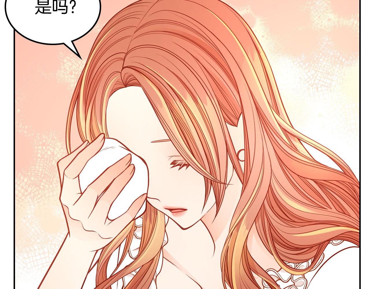 第47话 自我反省(1/5)-第47话
