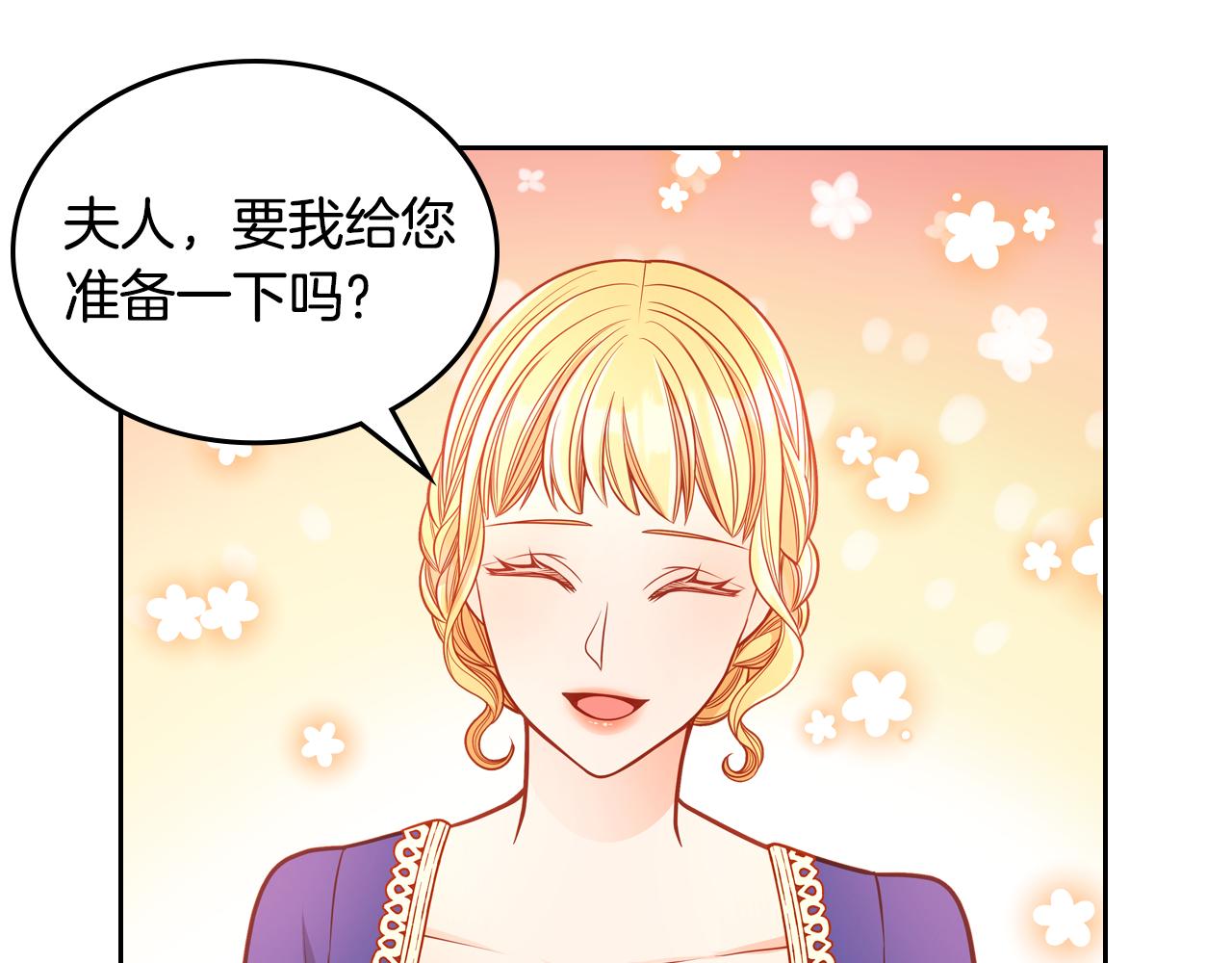 第47话 自我反省(1/5)-第47话