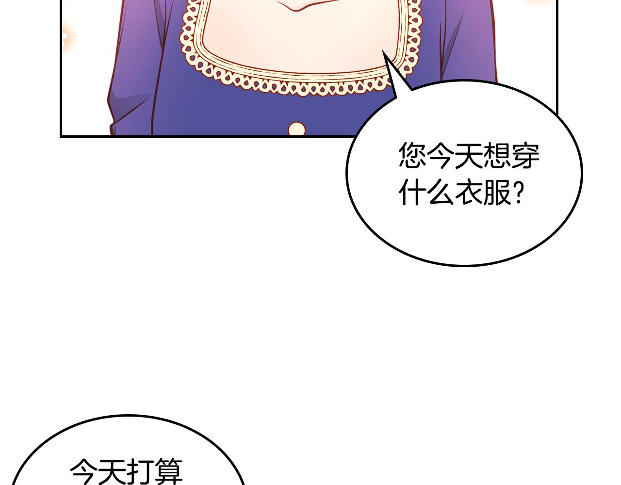 第47话 自我反省(1/5)-第47话