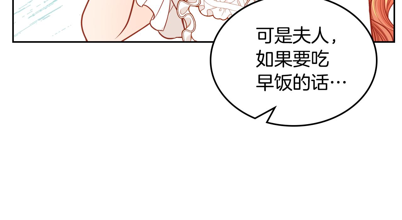 第47话 自我反省(1/5)-第47话