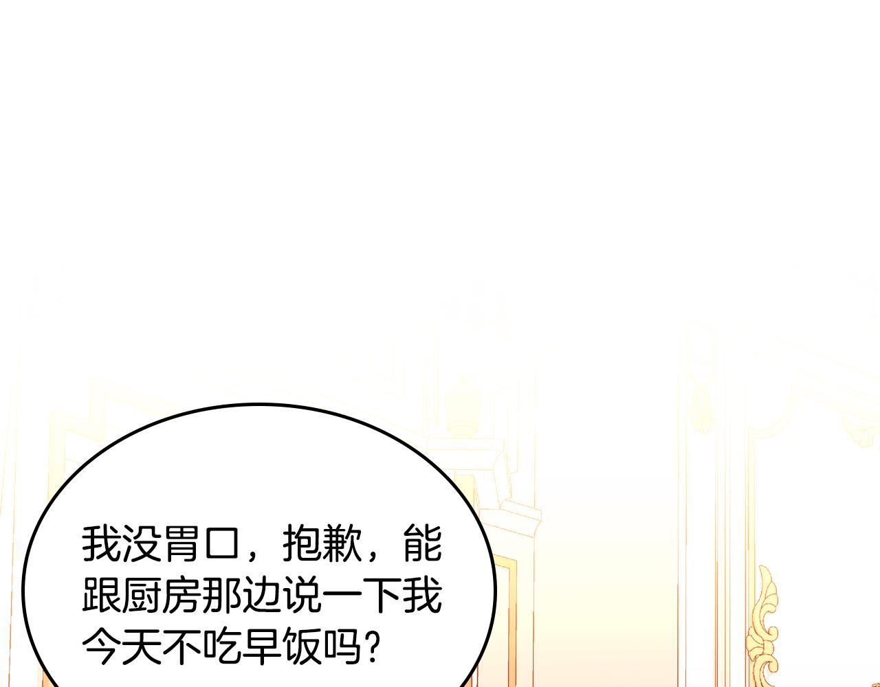第47话 自我反省(1/5)-第47话