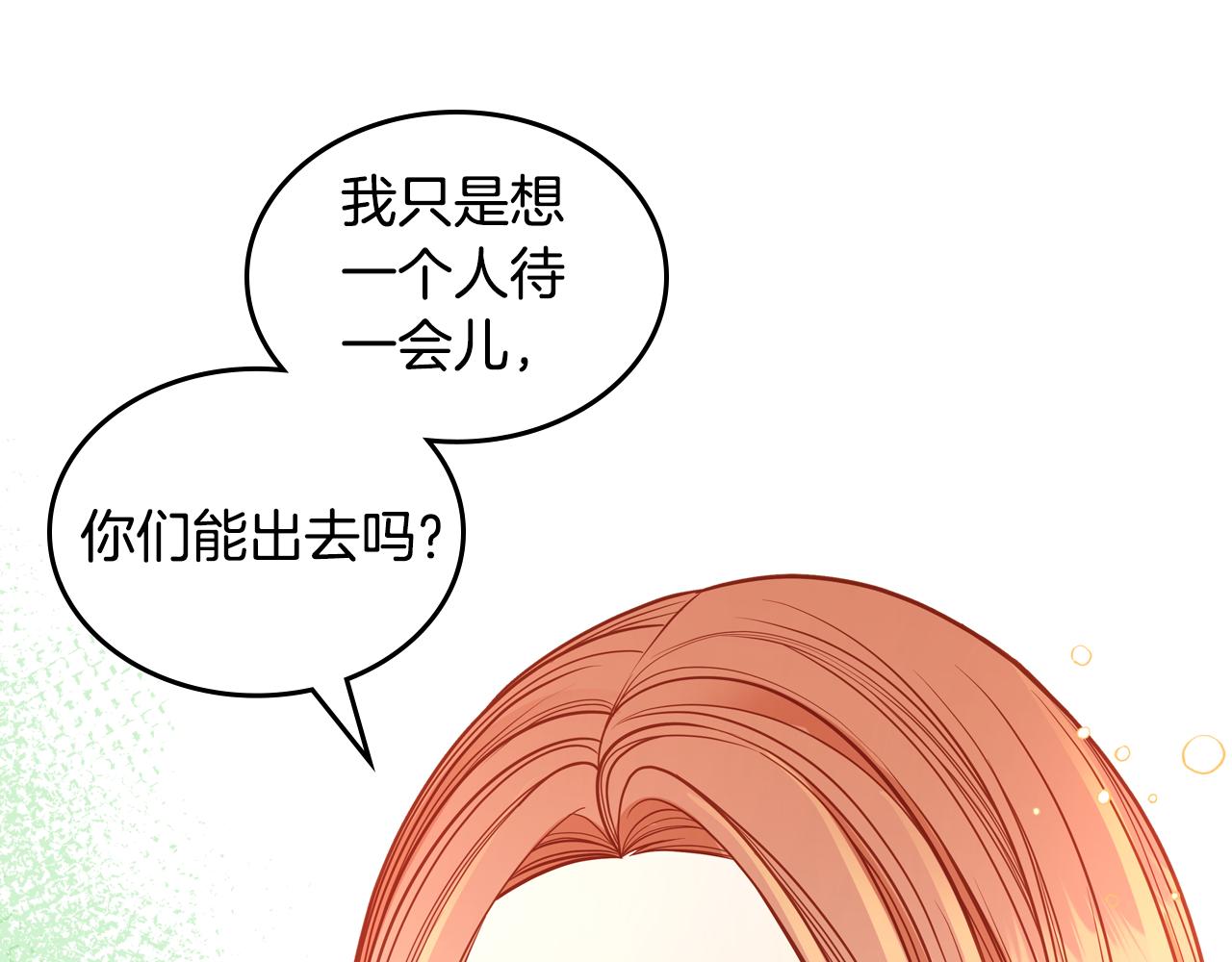 第47话 自我反省(1/5)-第47话