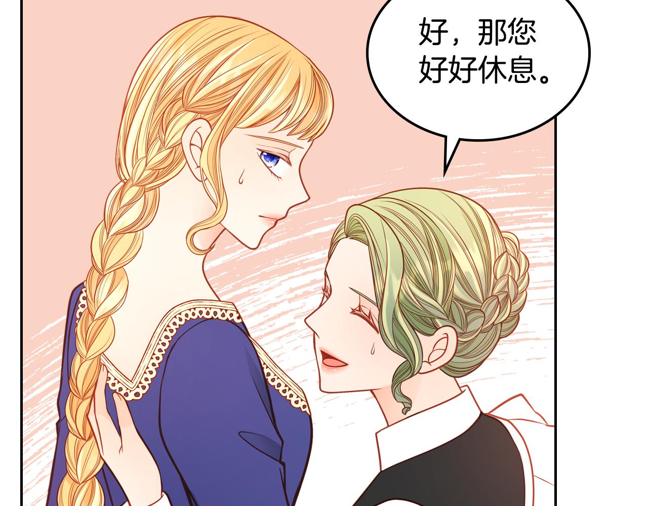 第47话 自我反省(1/5)-第47话