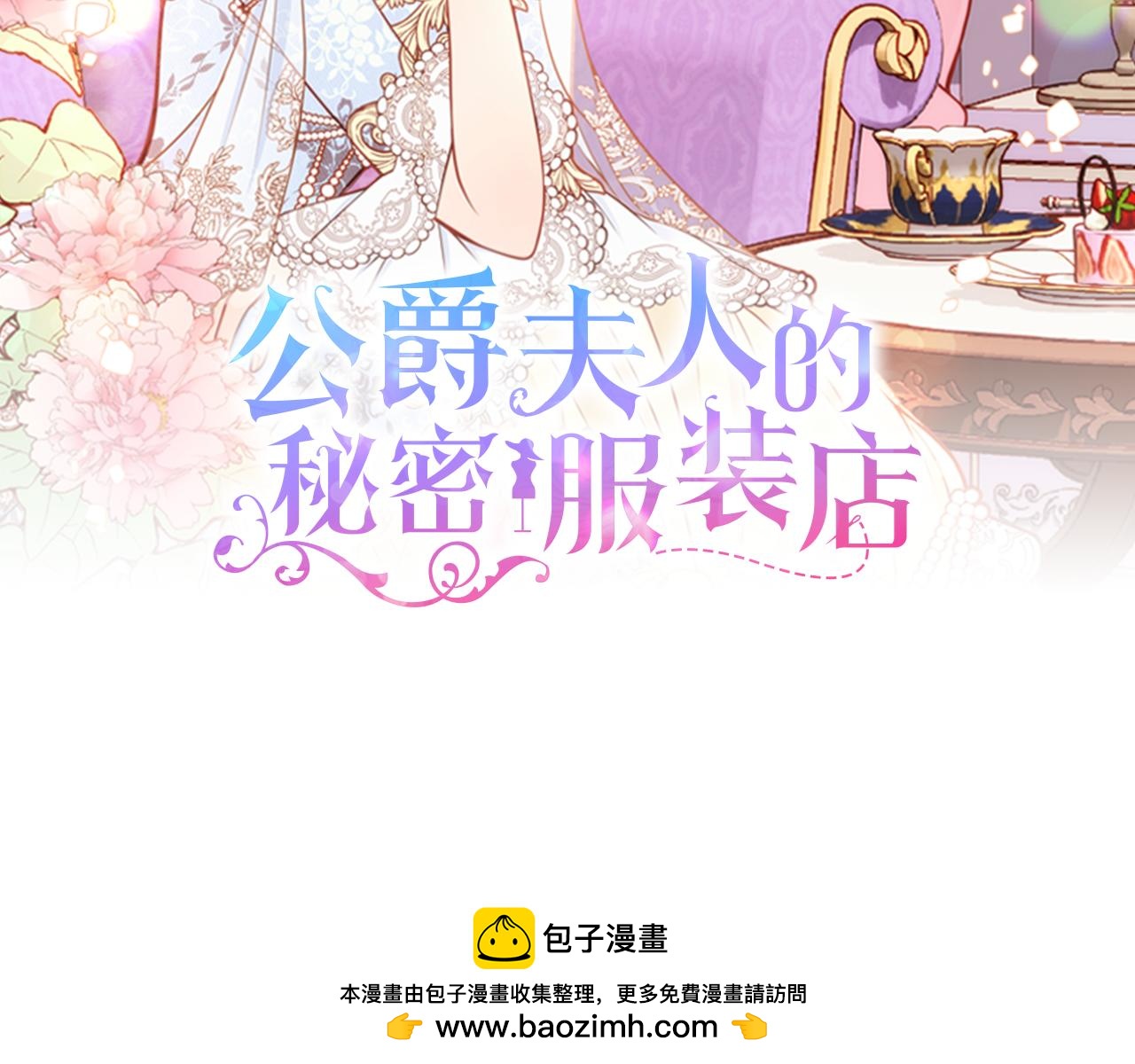 第47话 自我反省(1/5)-第47话