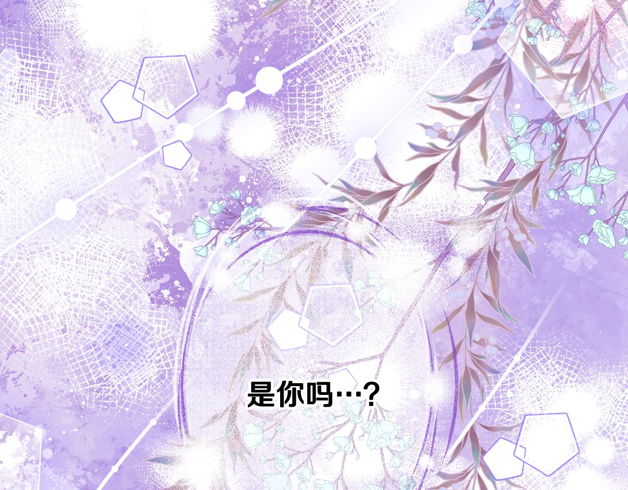 第47话 自我反省(1/5)-第47话