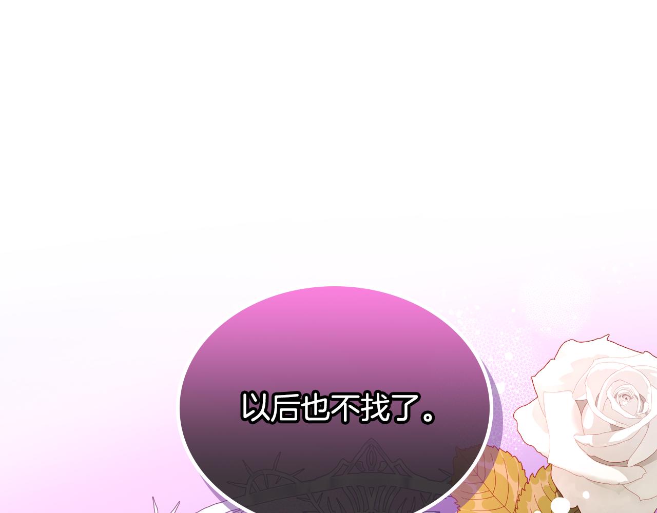 第49话 美男计(1/5)-第49话