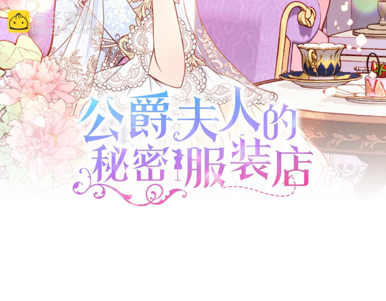 第49话 美男计(1/5)-第49话