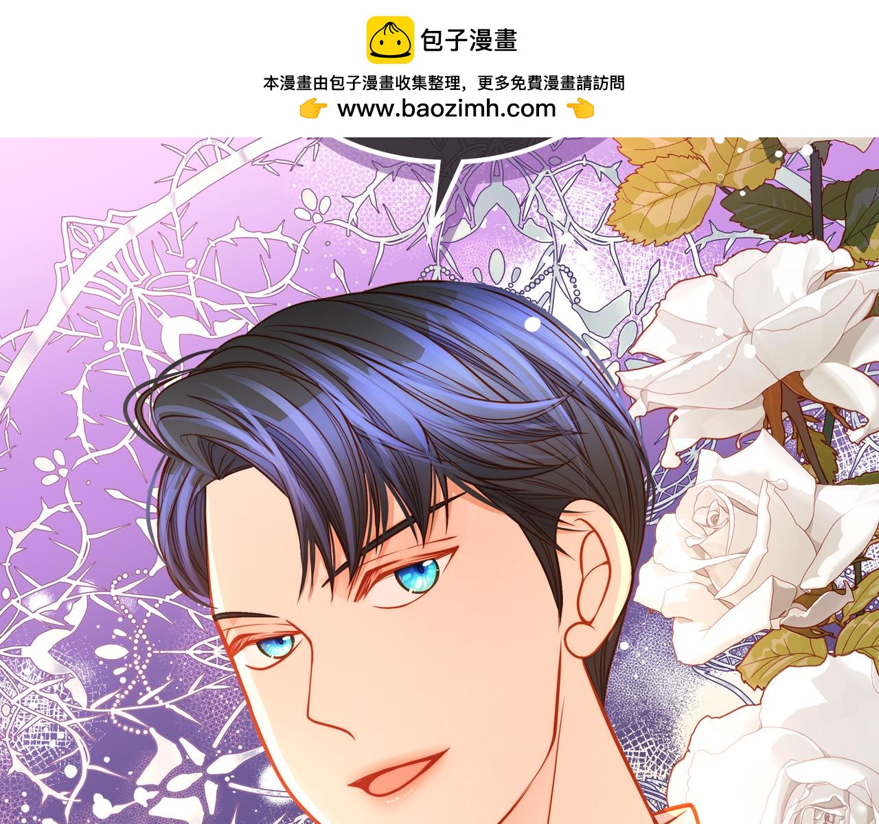 第49话 美男计(1/5)-第49话