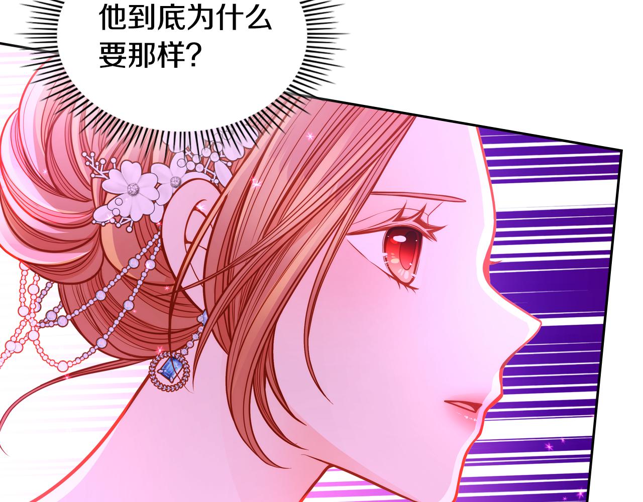 第49话 美男计(1/5)-第49话
