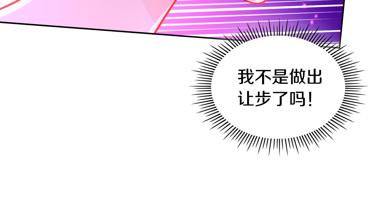 第49话 美男计(1/5)-第49话