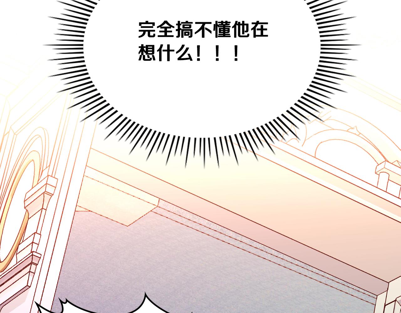 第49话 美男计(1/5)-第49话