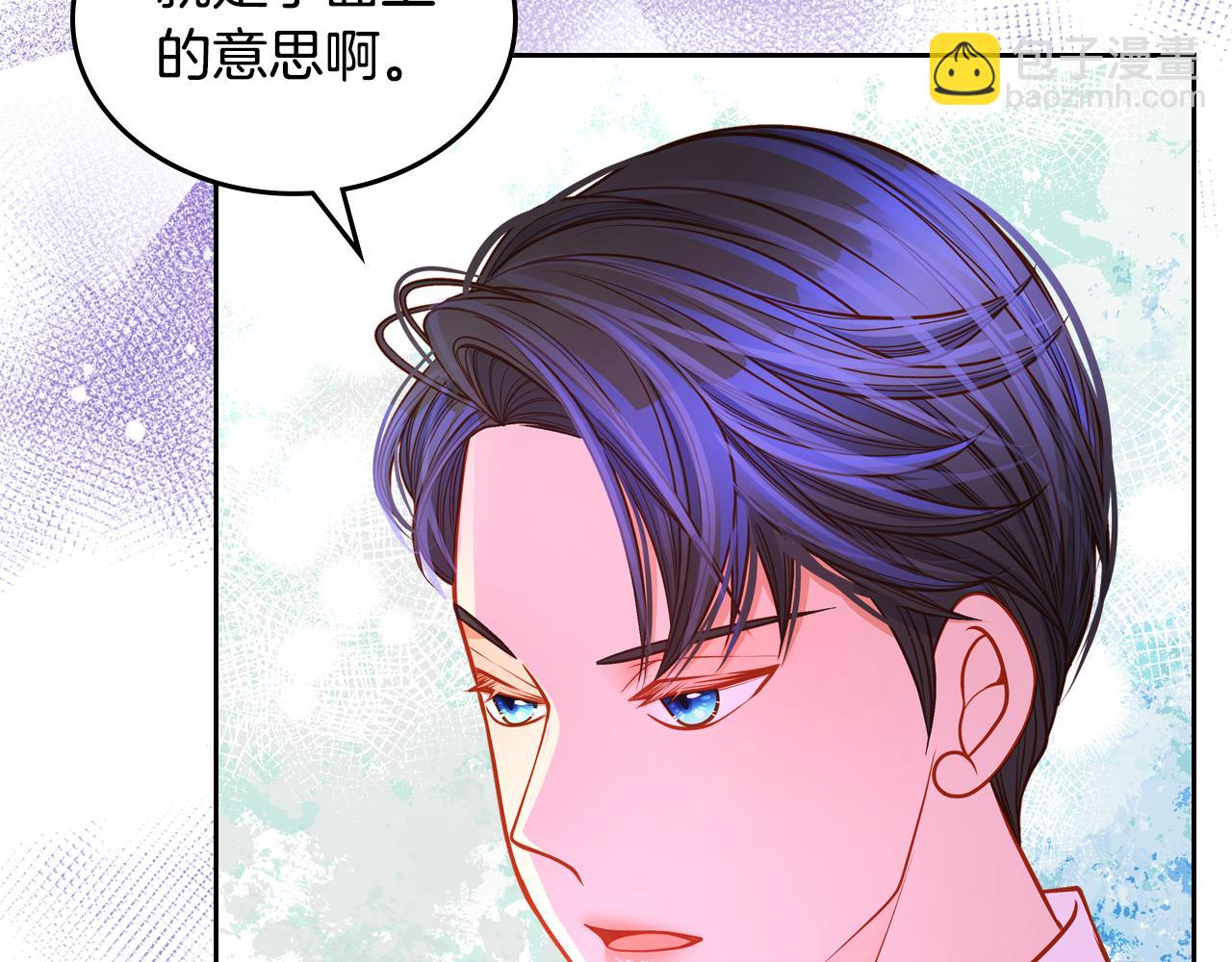 第49话 美男计(1/5)-第49话
