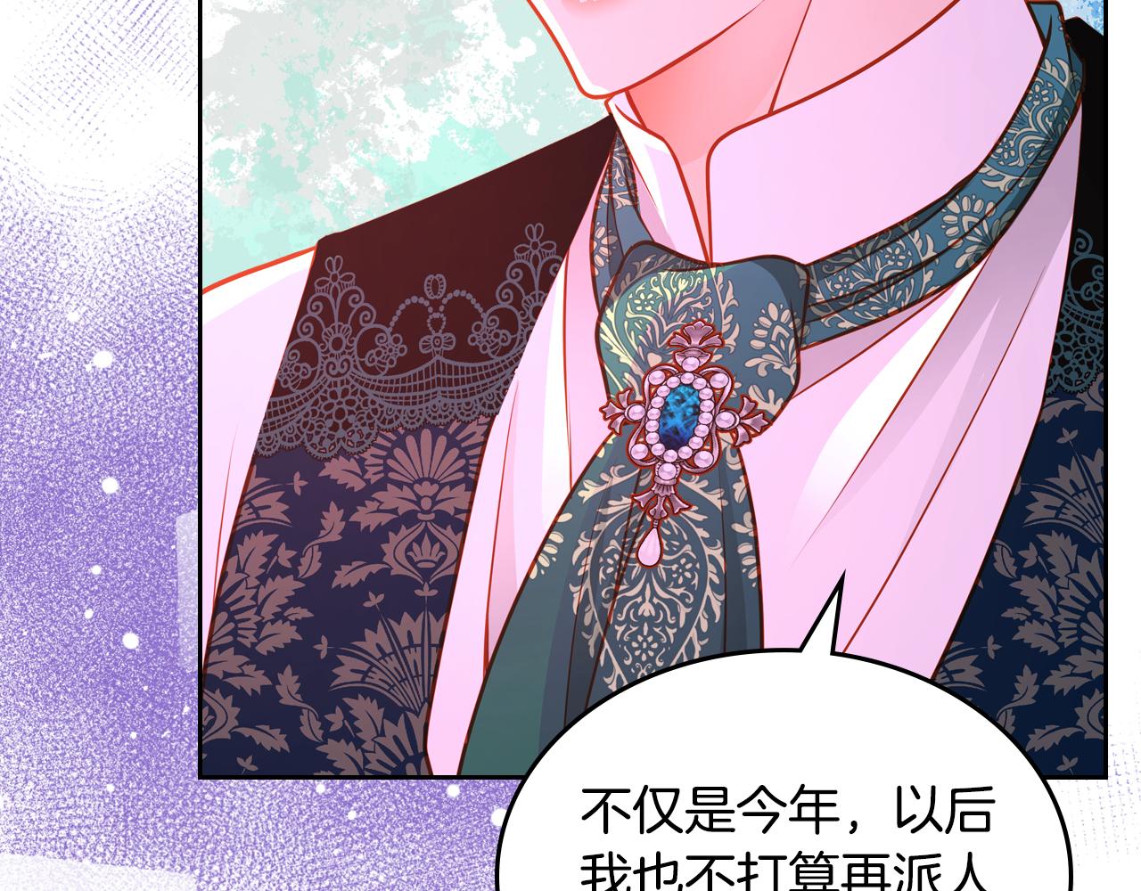 第49话 美男计(1/5)-第49话