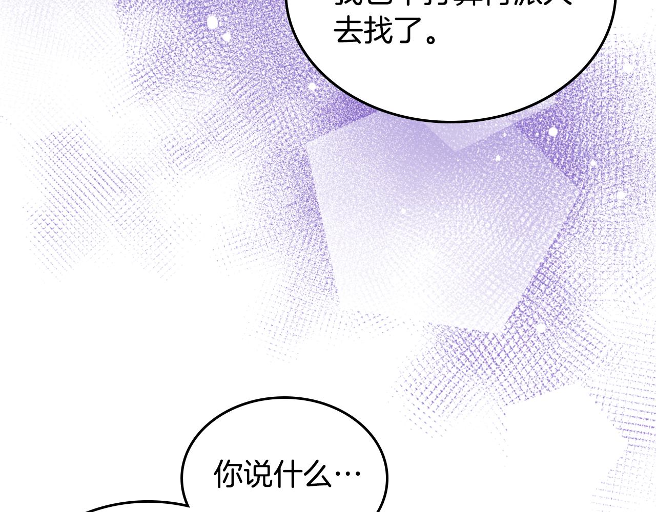 第49话 美男计(1/5)-第49话