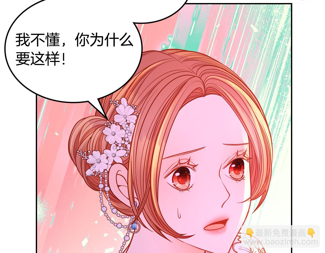 第49话 美男计(1/5)-第49话