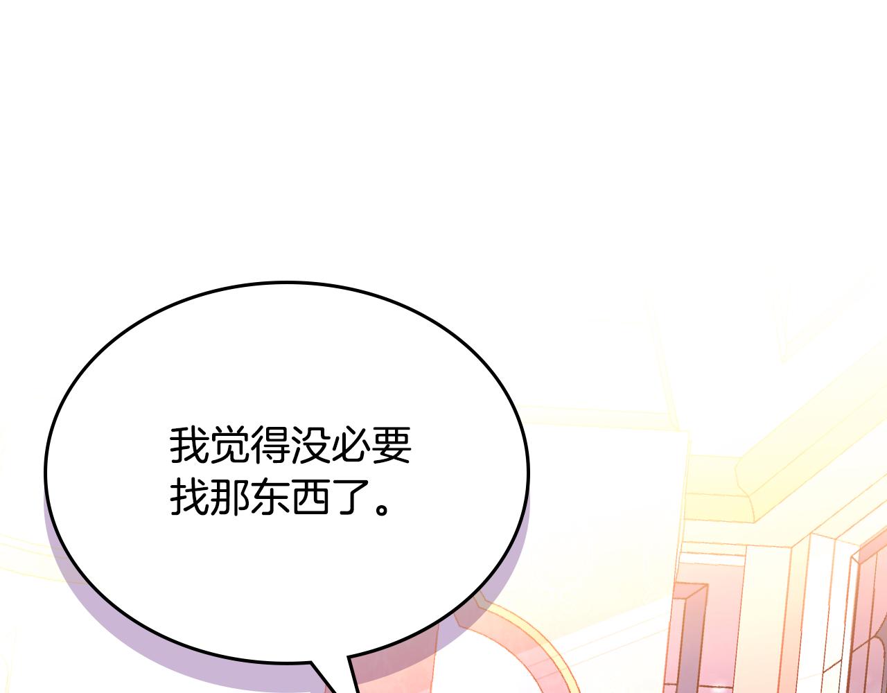 第49话 美男计(1/5)-第49话