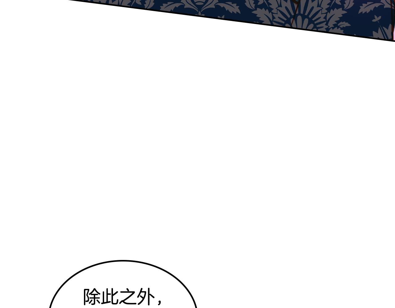 第49话 美男计(1/5)-第49话