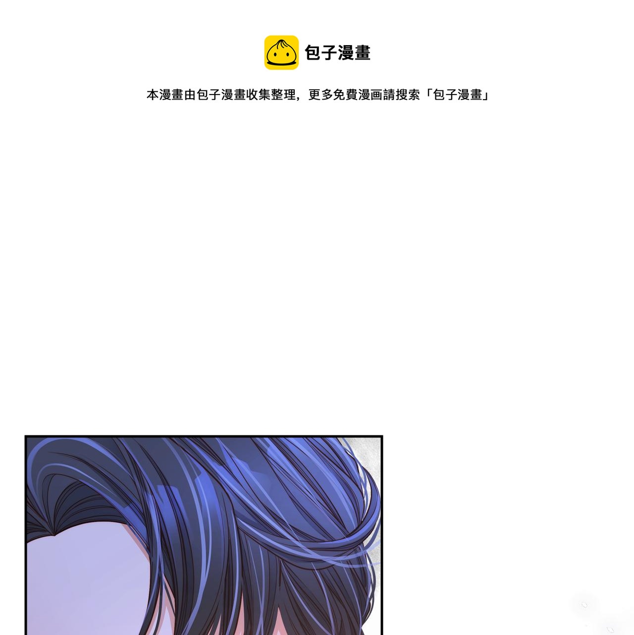 第5话 我有喜欢的人了！(1/4)-第5话