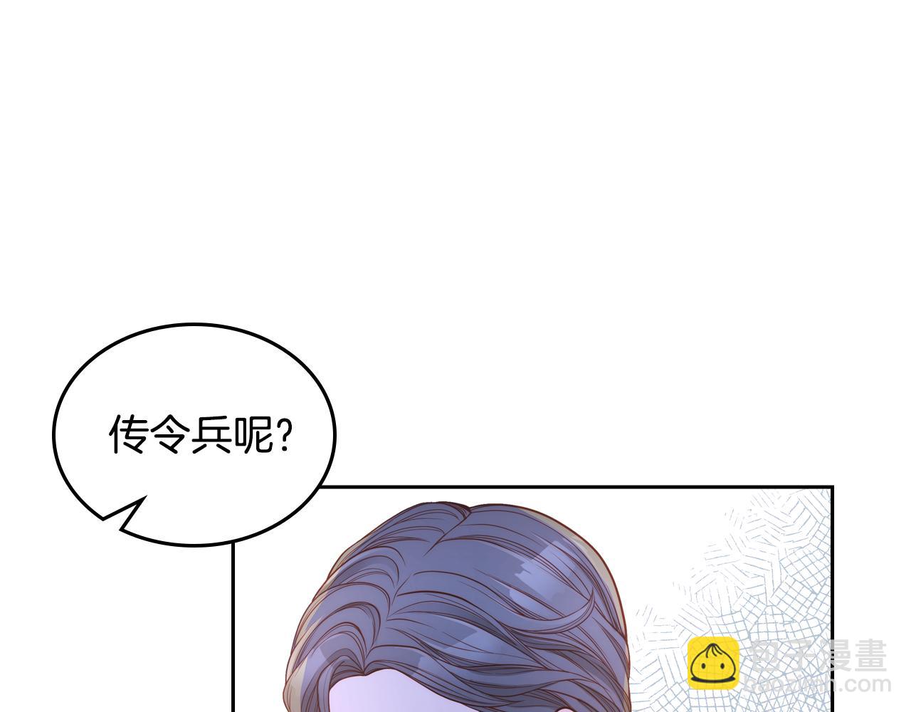 第5话 我有喜欢的人了！(1/4)-第5话