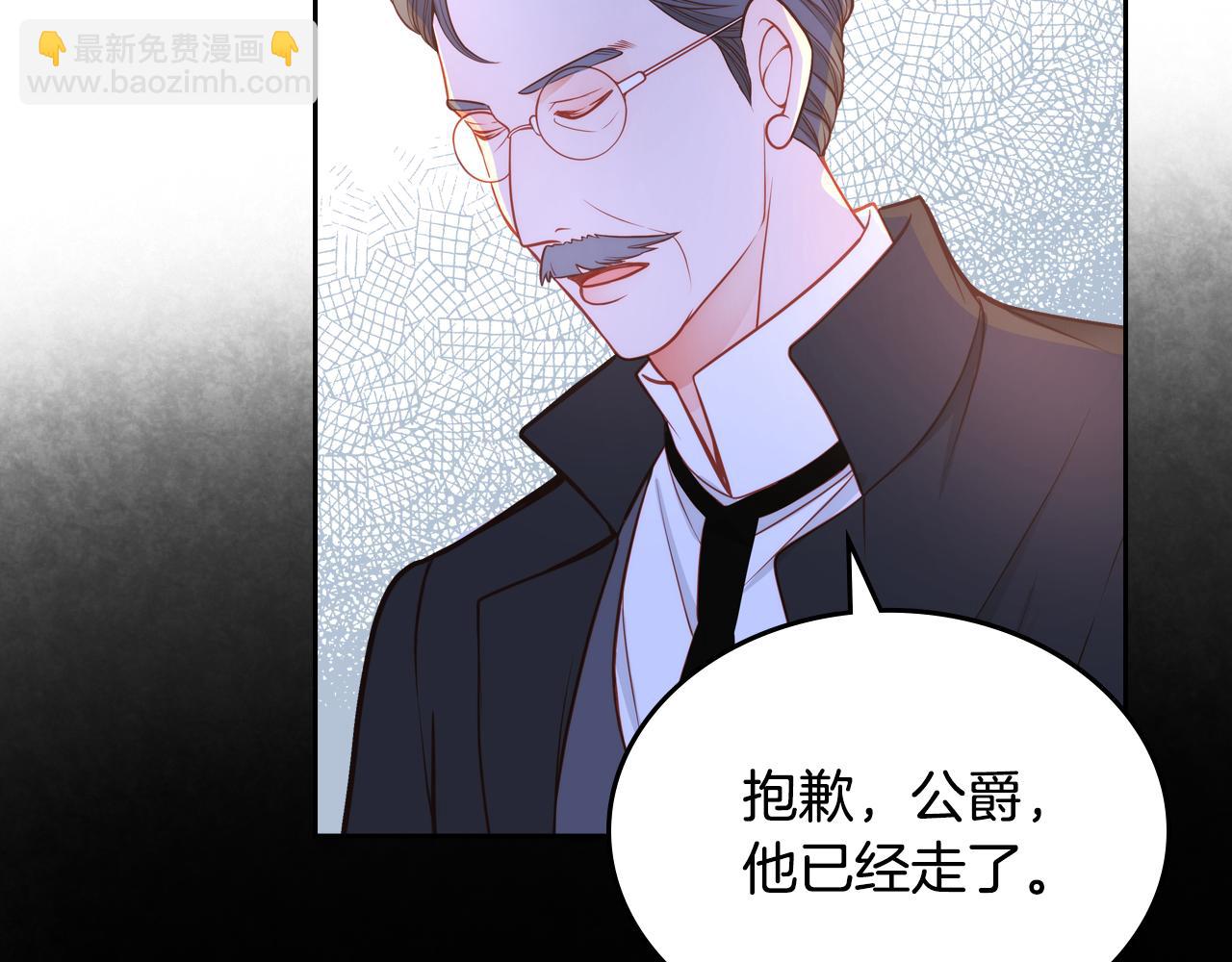 第5话 我有喜欢的人了！(1/4)-第5话