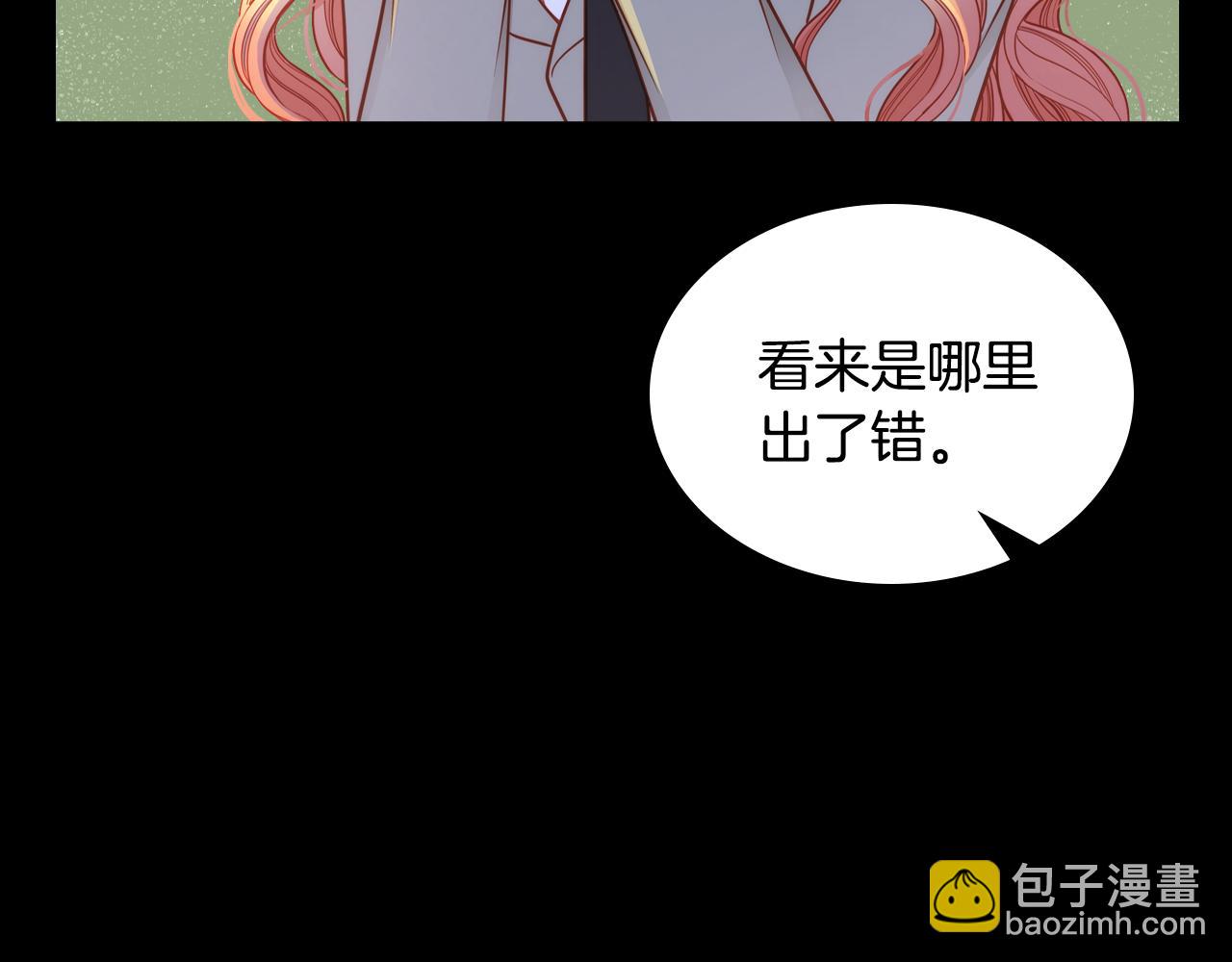 第5话 我有喜欢的人了！(1/4)-第5话