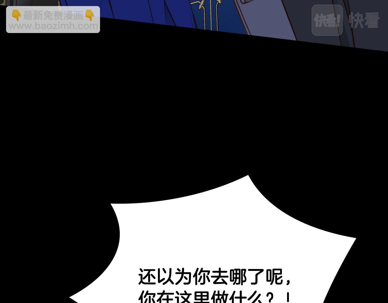 第5话 我有喜欢的人了！(1/4)-第5话