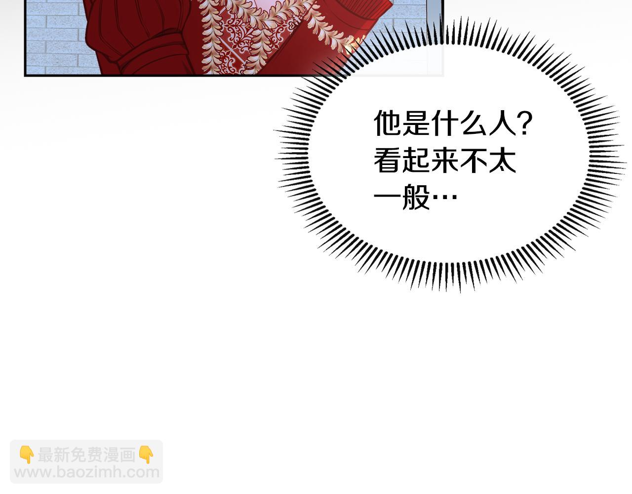 第5话 我有喜欢的人了！(1/4)-第5话