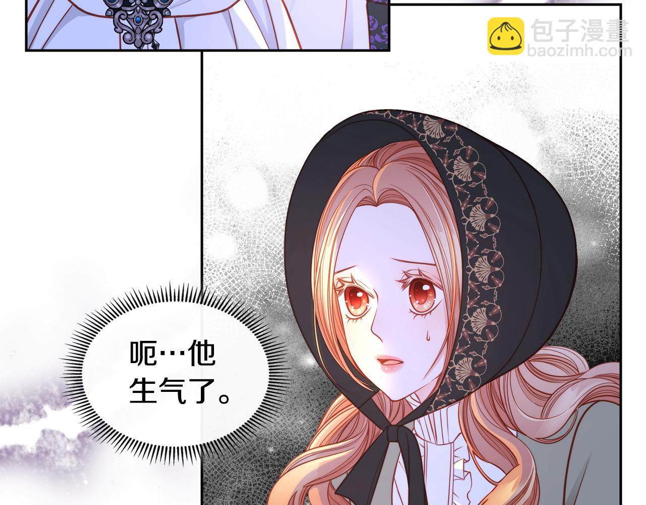 第5话 我有喜欢的人了！(1/4)-第5话