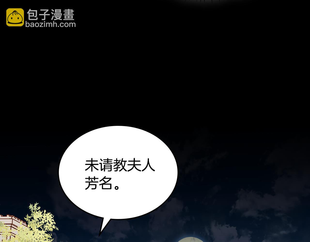 第5话 我有喜欢的人了！(1/4)-第5话