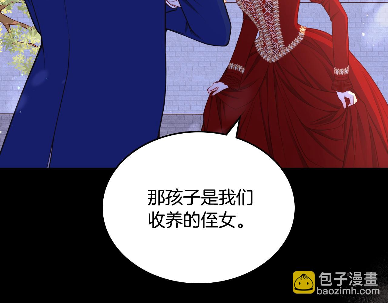 第5话 我有喜欢的人了！(1/4)-第5话