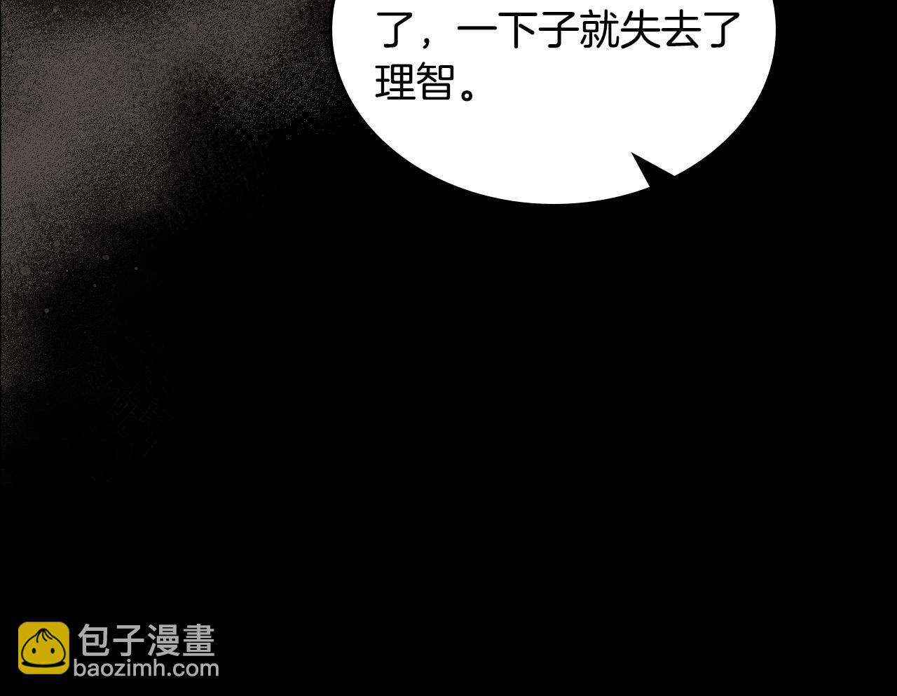 第5话 我有喜欢的人了！(1/4)-第5话