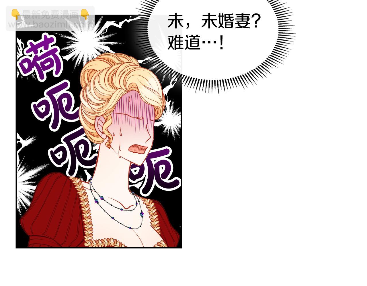第5话 我有喜欢的人了！(1/4)-第5话