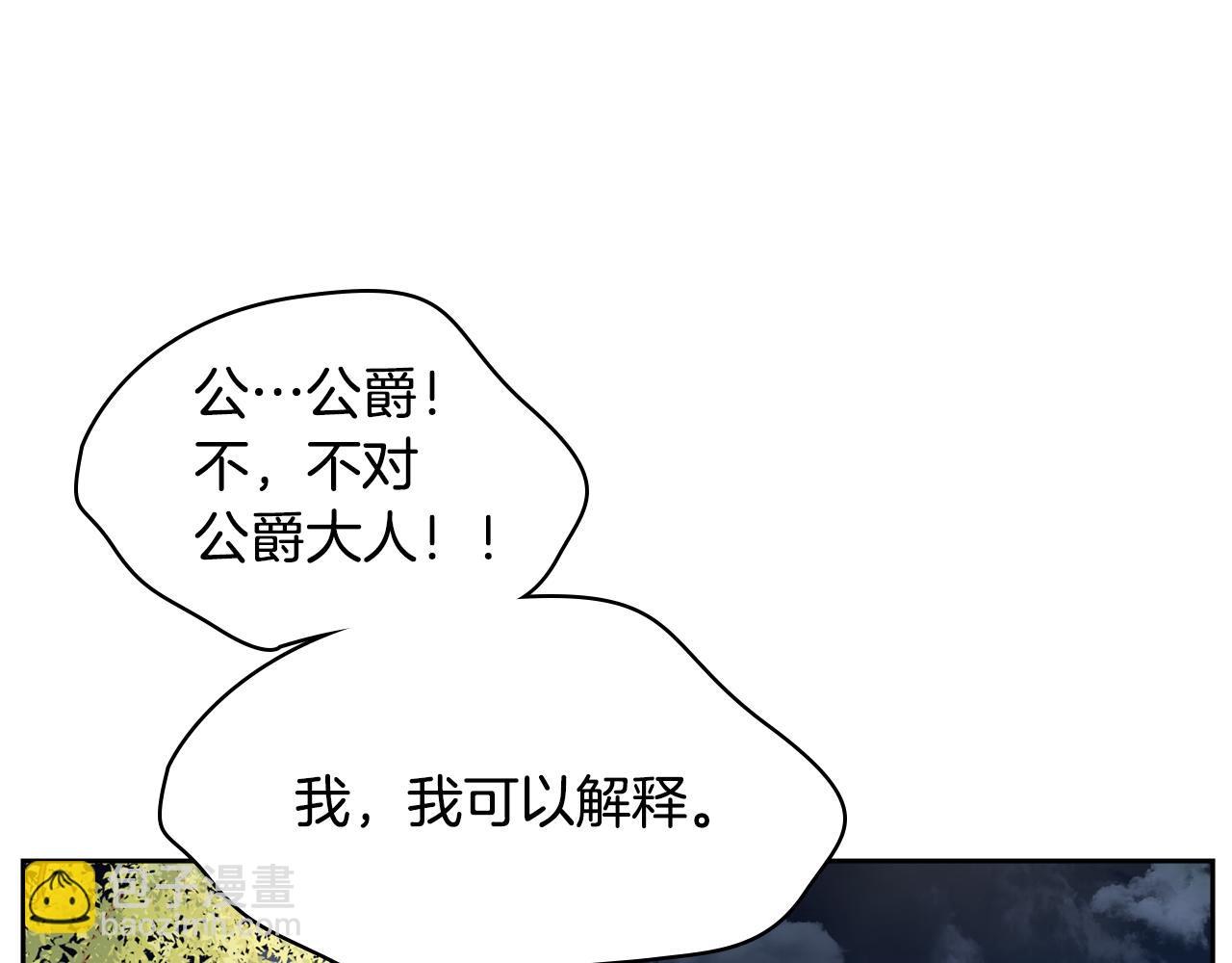第5话 我有喜欢的人了！(1/4)-第5话