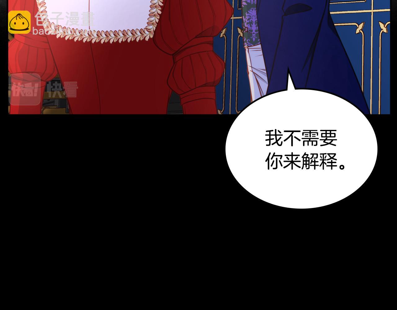 第5话 我有喜欢的人了！(1/4)-第5话