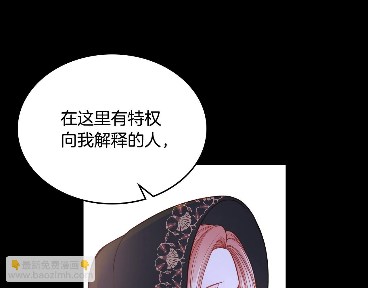 第5话 我有喜欢的人了！(1/4)-第5话