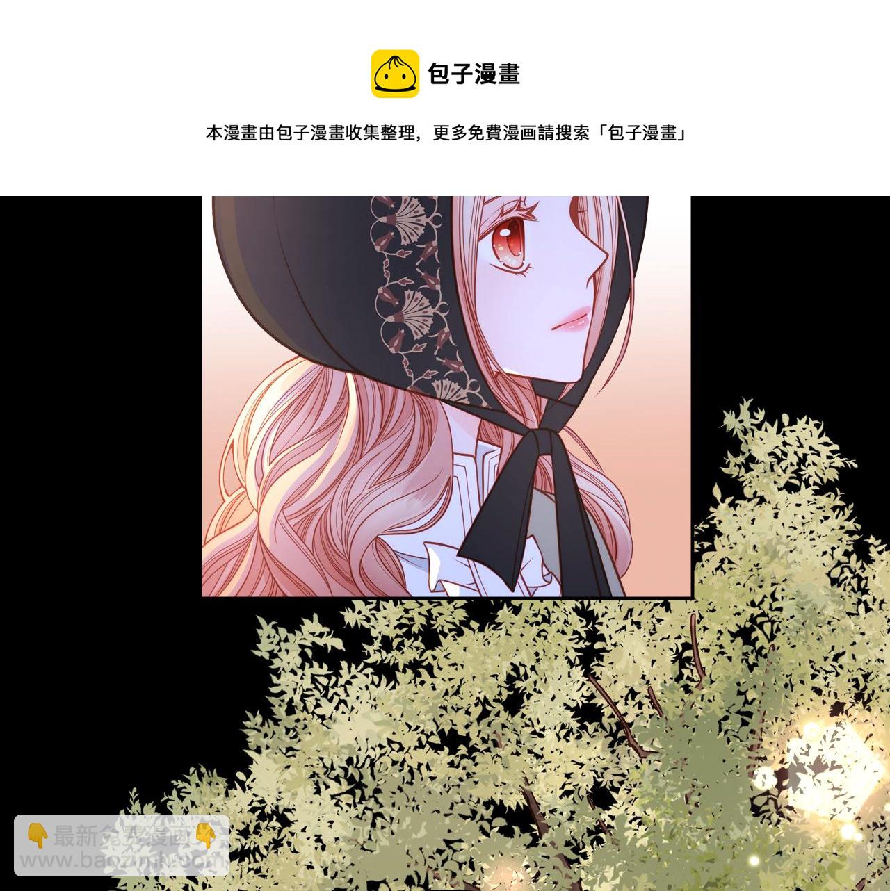 第5话 我有喜欢的人了！(1/4)-第5话
