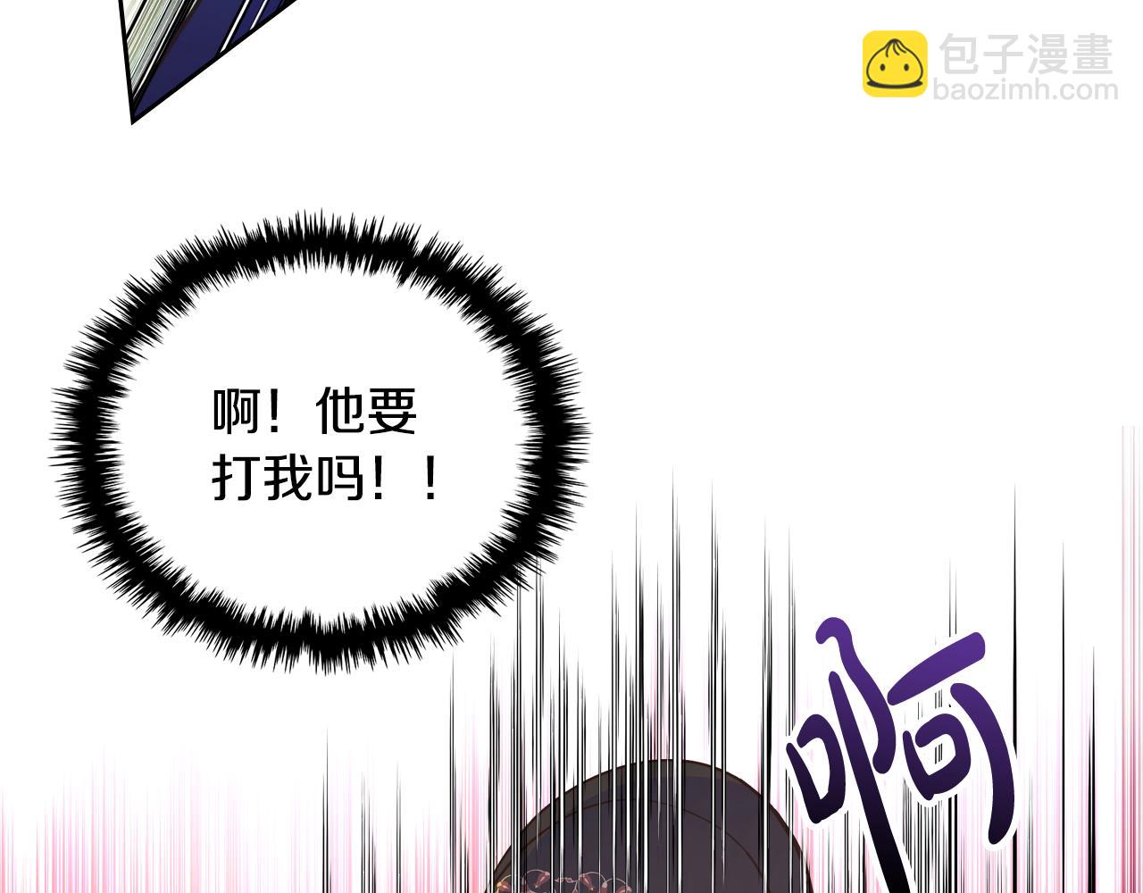 第5话 我有喜欢的人了！(1/4)-第5话