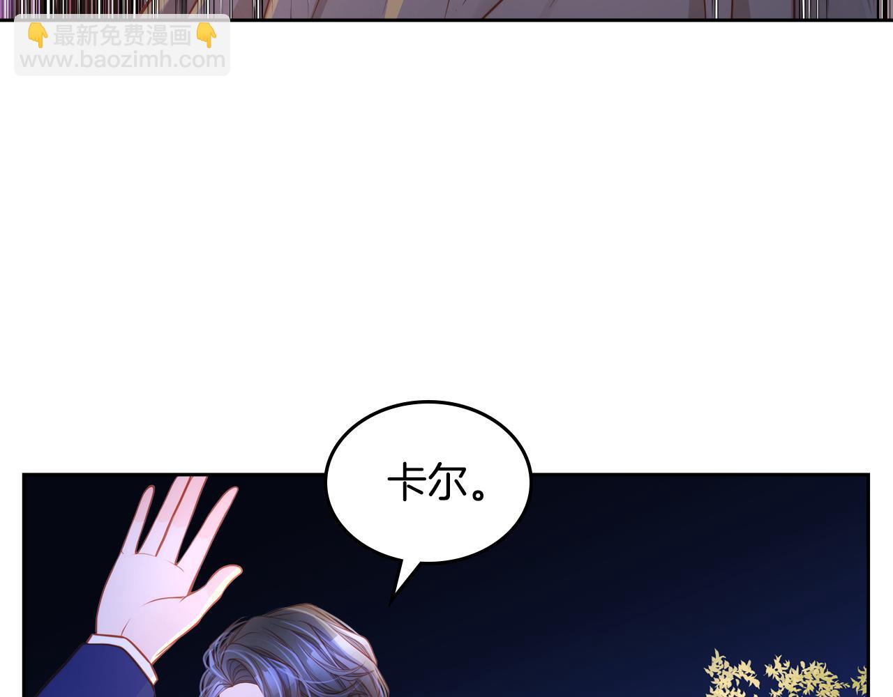 第5话 我有喜欢的人了！(1/4)-第5话