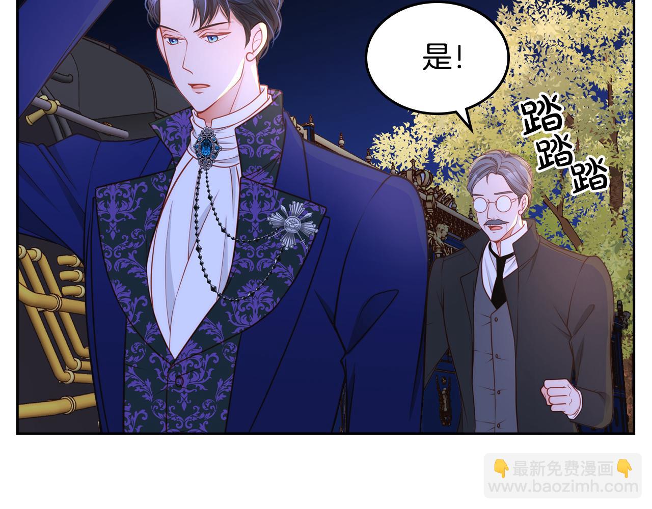 第5话 我有喜欢的人了！(1/4)-第5话