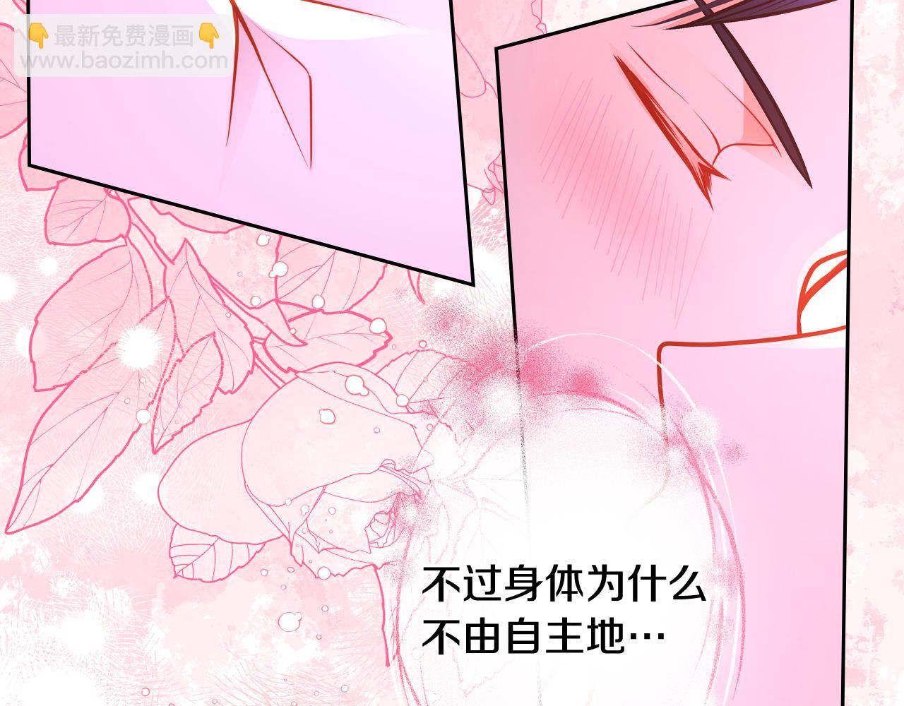 第51话 老婆动心了！(1/5)-第51话