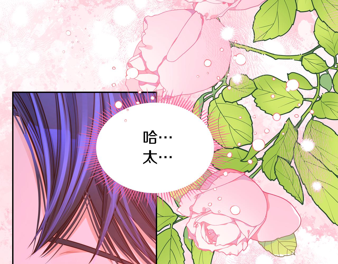 第51话 老婆动心了！(1/5)-第51话