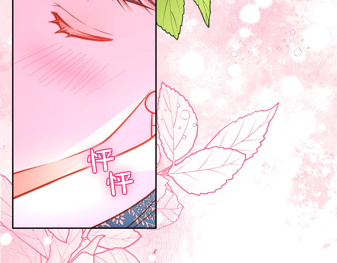 第51话 老婆动心了！(1/5)-第51话